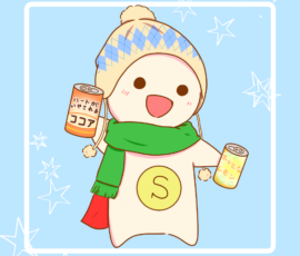 イラスト21 20251116