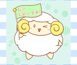 イラスト39 20251116